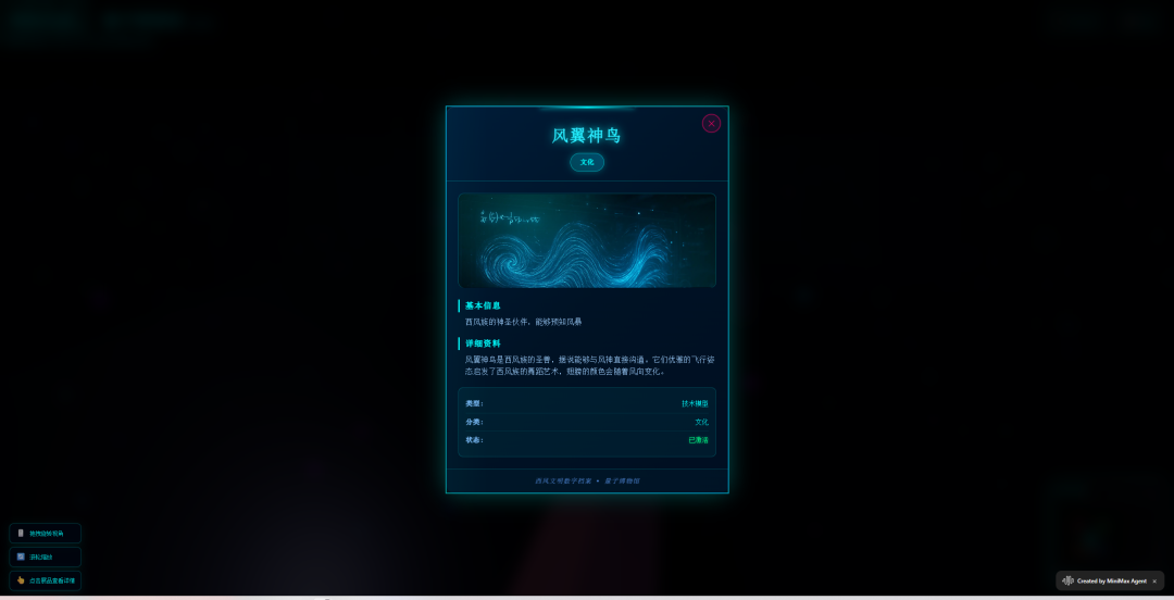 用完这个Agent，你会觉得ChatGPT Agent真的是个傻子。