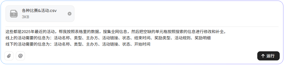 用完这个Agent，你会觉得ChatGPT Agent真的是个傻子。