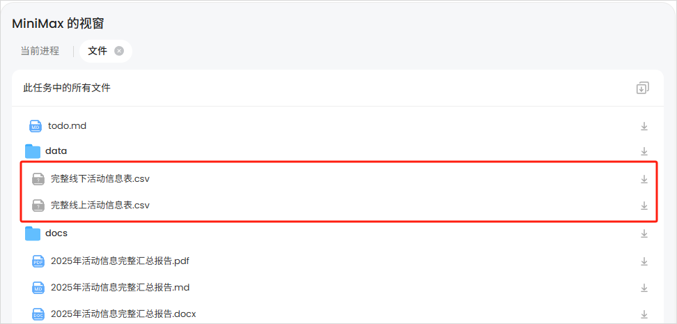 用完这个Agent，你会觉得ChatGPT Agent真的是个傻子。