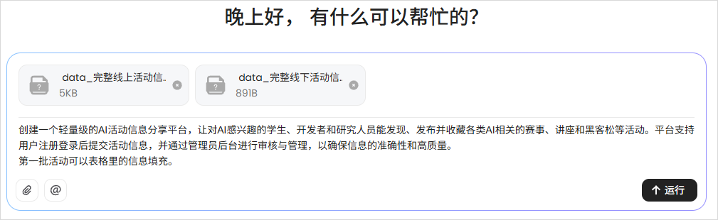 用完这个Agent，你会觉得ChatGPT Agent真的是个傻子。