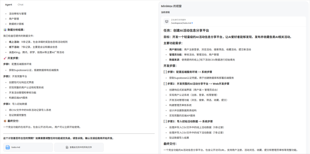 用完这个Agent，你会觉得ChatGPT Agent真的是个傻子。