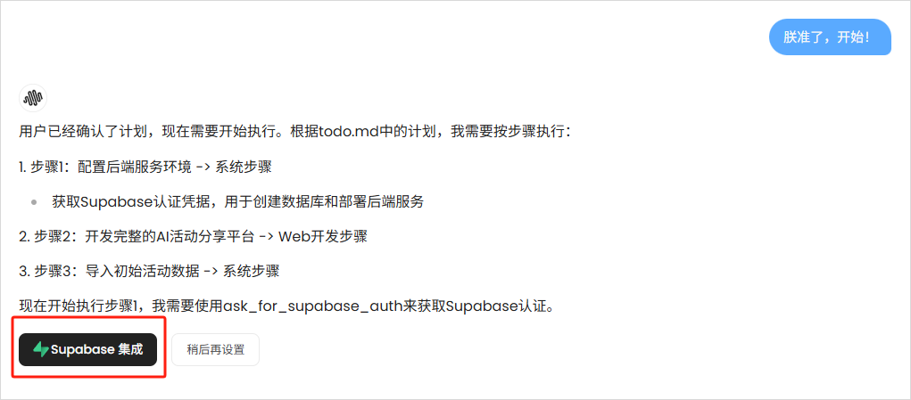 用完这个Agent，你会觉得ChatGPT Agent真的是个傻子。