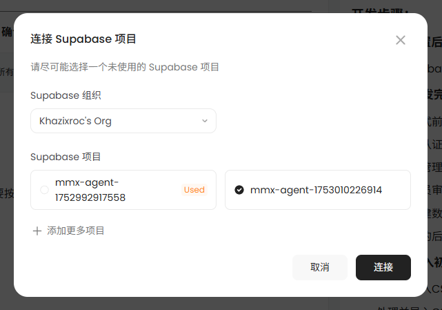 用完这个Agent，你会觉得ChatGPT Agent真的是个傻子。