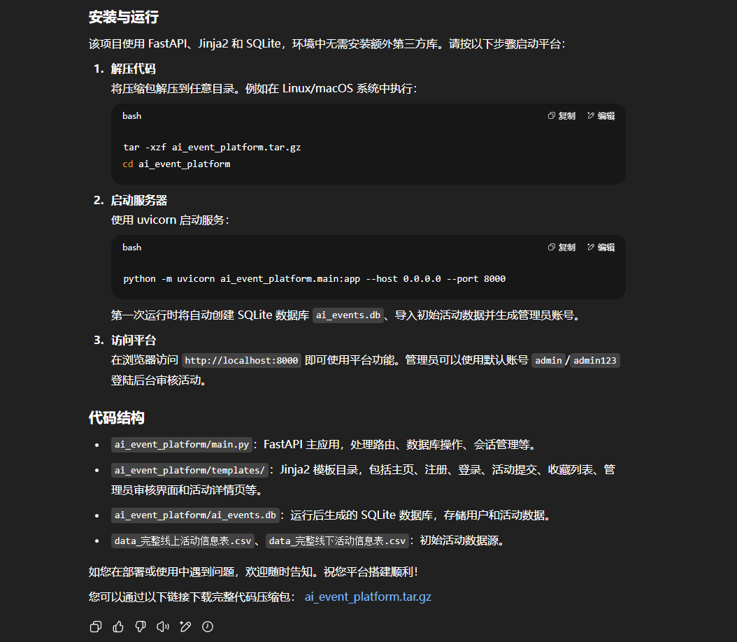 用完这个Agent，你会觉得ChatGPT Agent真的是个傻子。