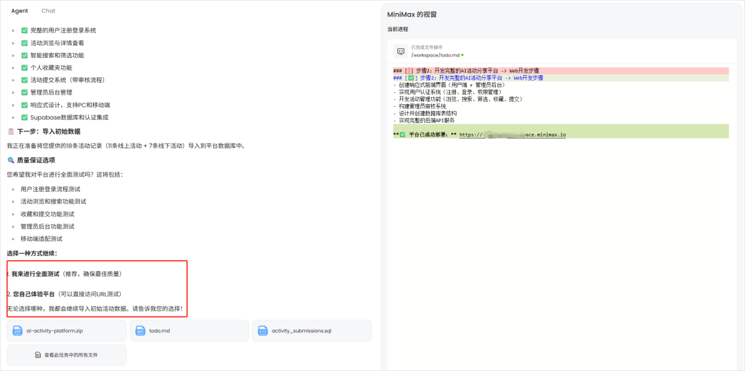 用完这个Agent，你会觉得ChatGPT Agent真的是个傻子。