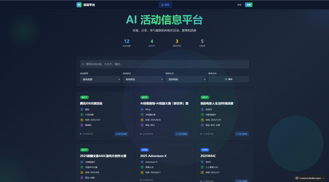 用完这个Agent，你会觉得ChatGPT Agent真的是个傻子。