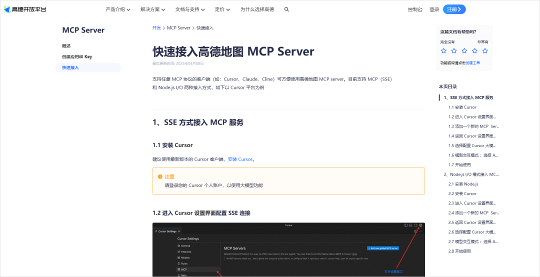 5000字长文带你看懂，Agent世界里的A2A、MCP协议到底是个啥。