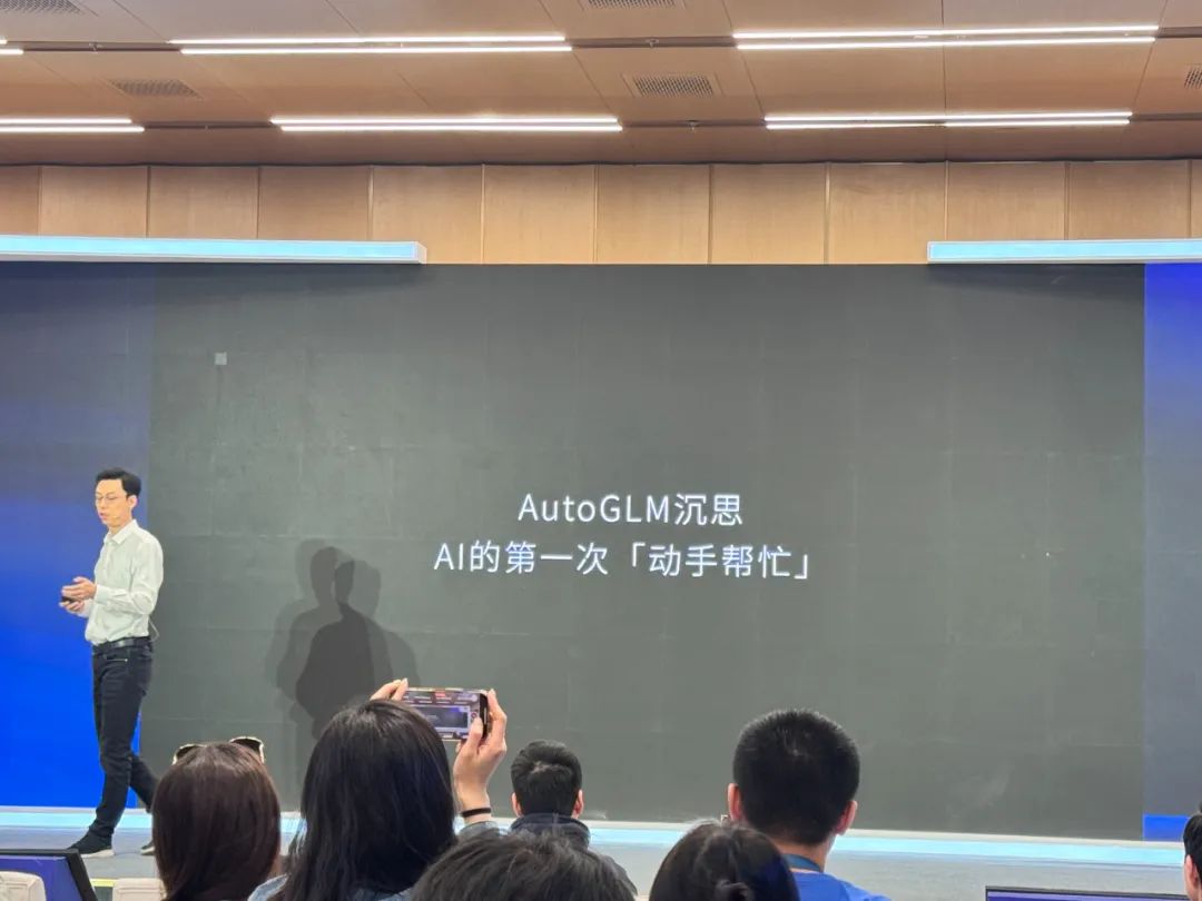 智谱发布AutoGLM沉思版，国产DeepResearch来了，人人皆免费。