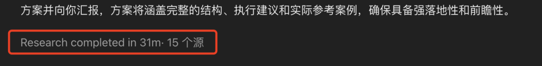 智谱发布AutoGLM沉思版，国产DeepResearch来了，人人皆免费。