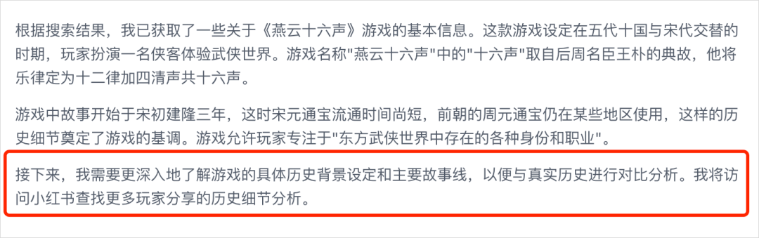 智谱发布AutoGLM沉思版，国产DeepResearch来了，人人皆免费。