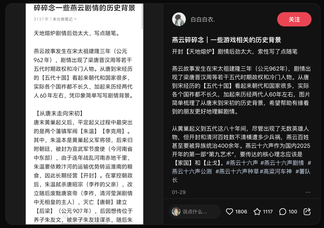 智谱发布AutoGLM沉思版，国产DeepResearch来了，人人皆免费。