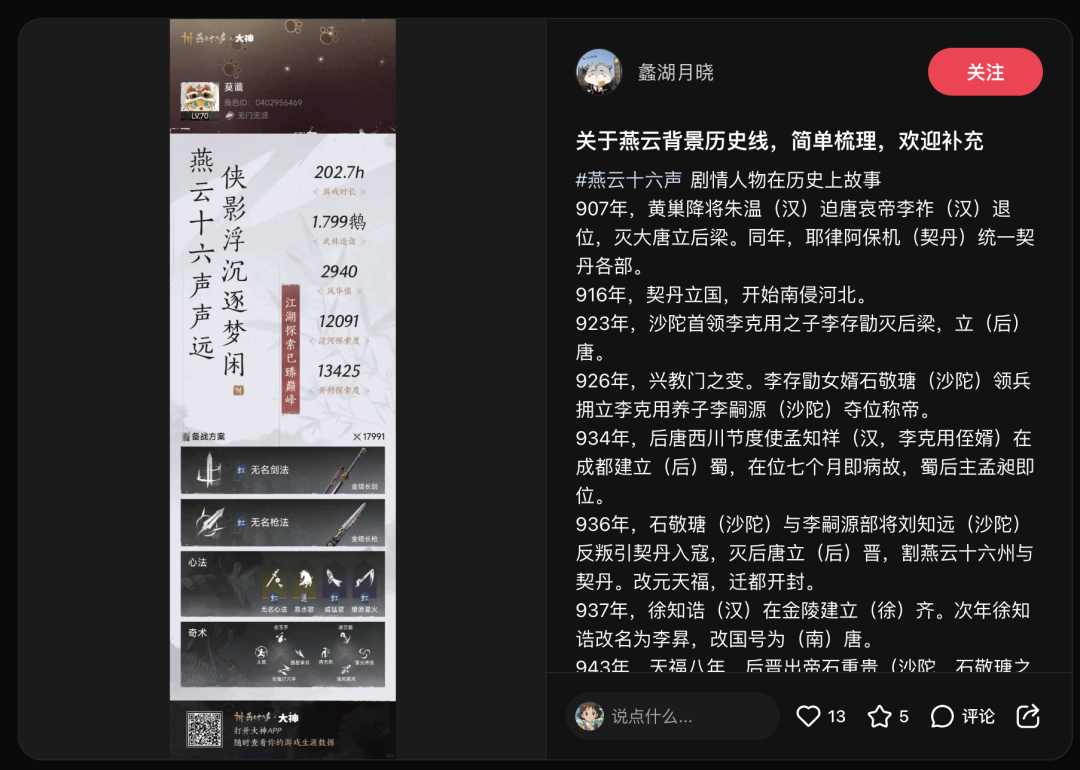 智谱发布AutoGLM沉思版，国产DeepResearch来了，人人皆免费。