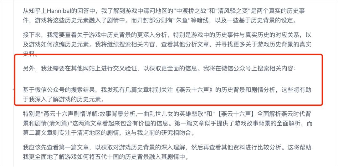 智谱发布AutoGLM沉思版，国产DeepResearch来了，人人皆免费。