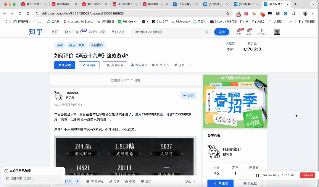 智谱发布AutoGLM沉思版，国产DeepResearch来了，人人皆免费。
