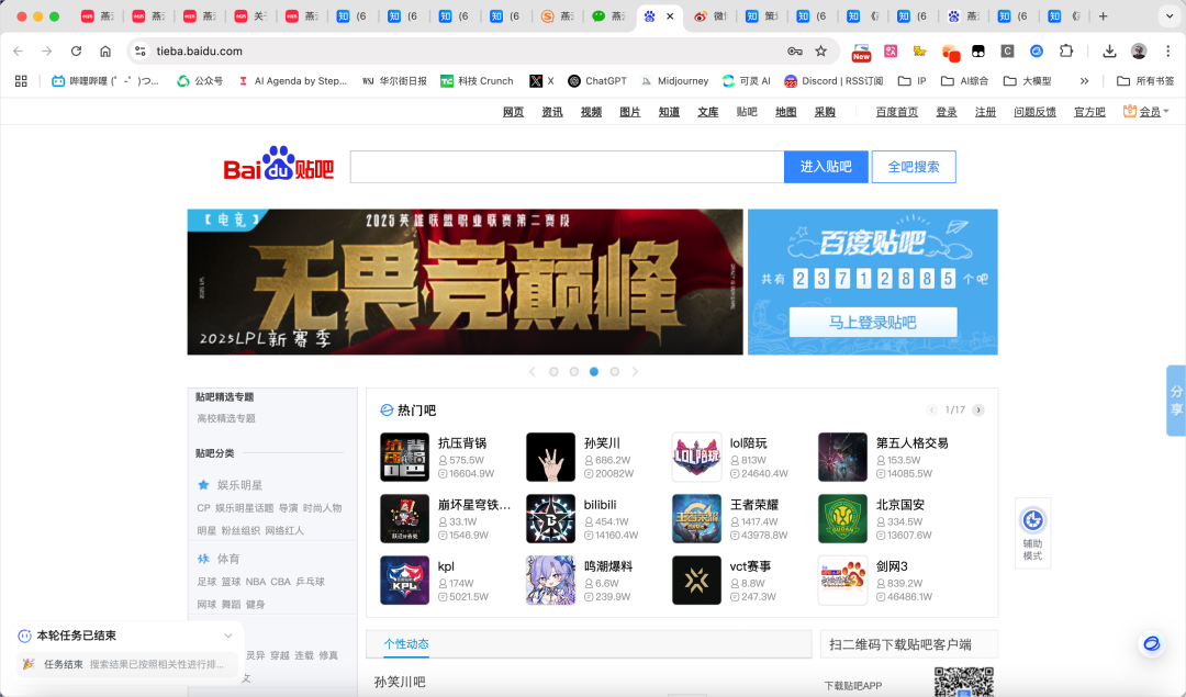 智谱发布AutoGLM沉思版，国产DeepResearch来了，人人皆免费。