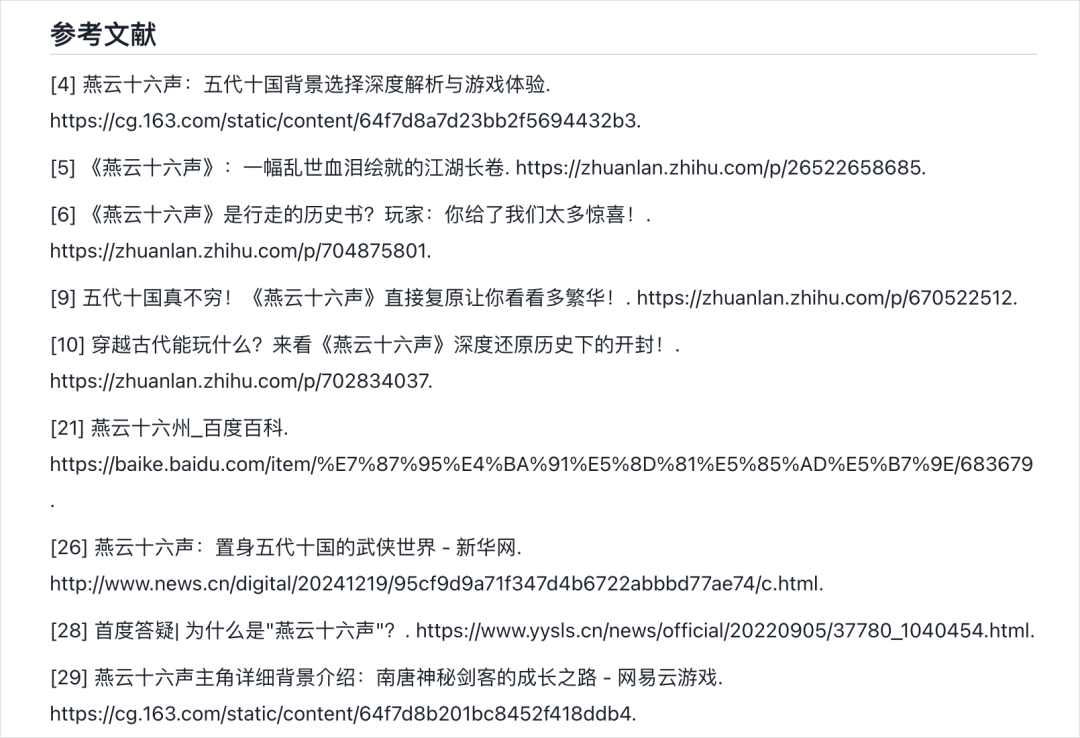 智谱发布AutoGLM沉思版，国产DeepResearch来了，人人皆免费。