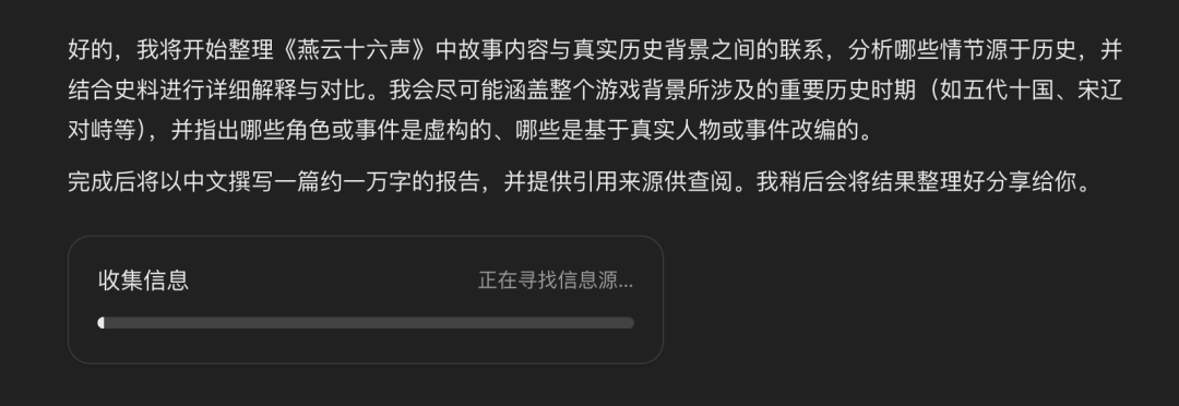 智谱发布AutoGLM沉思版，国产DeepResearch来了，人人皆免费。