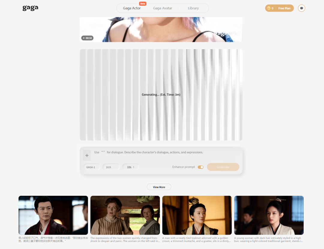 Sora2之后，又来了个全新的影视级AI视频模型，它的名字，叫GAGA。