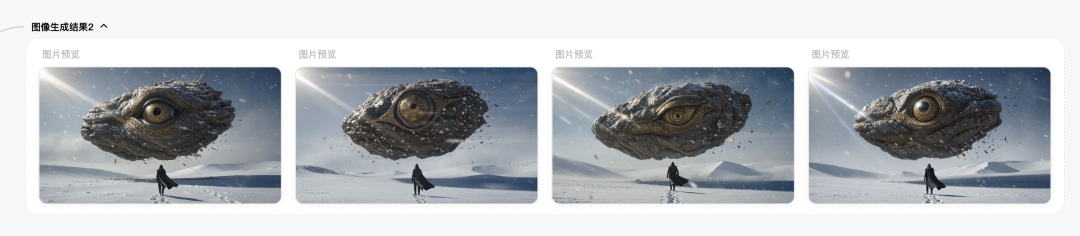 在AI工具间来回切换了1年后，可灵用一张画布终结了它。