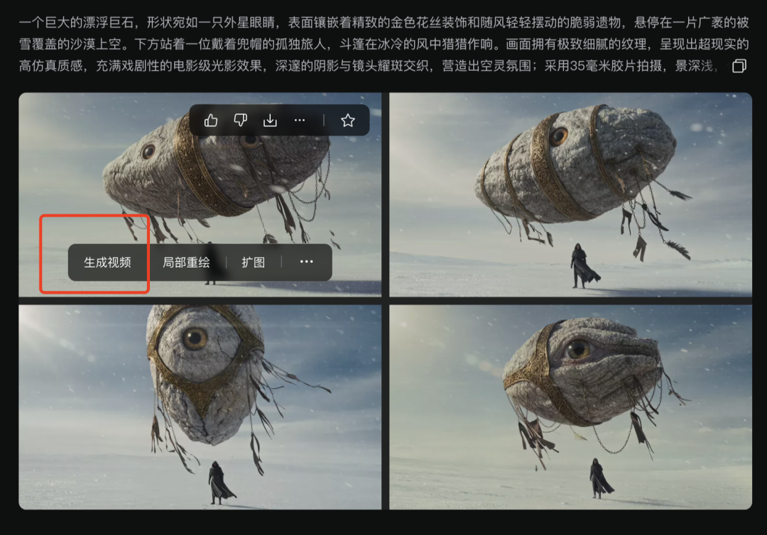 在AI工具间来回切换了1年后，可灵用一张画布终结了它。
