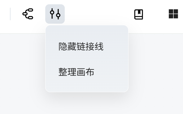 在AI工具间来回切换了1年后，可灵用一张画布终结了它。