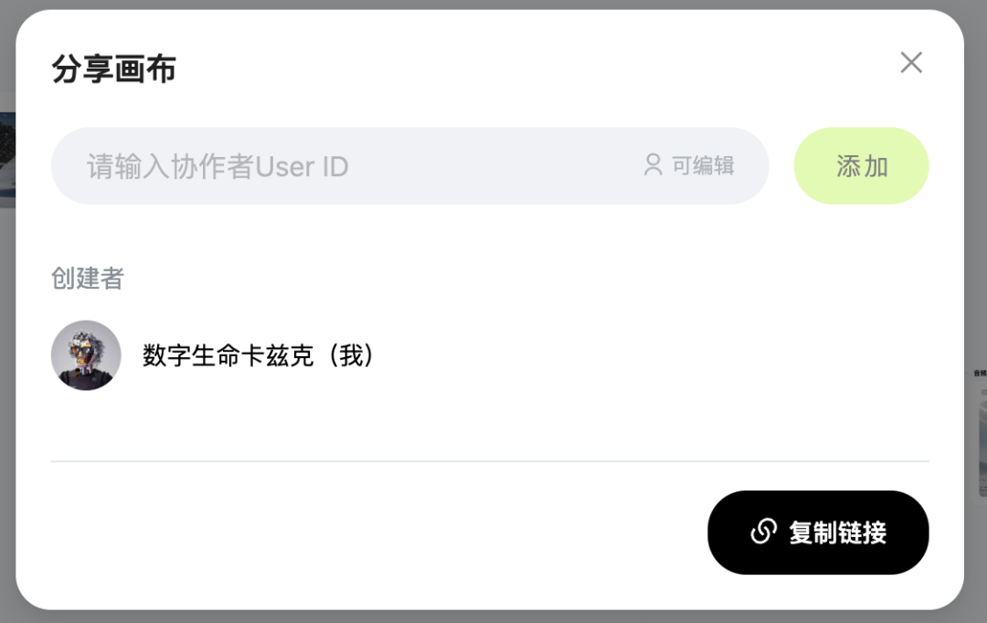 在AI工具间来回切换了1年后，可灵用一张画布终结了它。