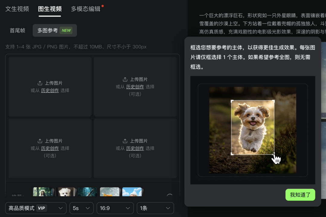 在AI工具间来回切换了1年后，可灵用一张画布终结了它。