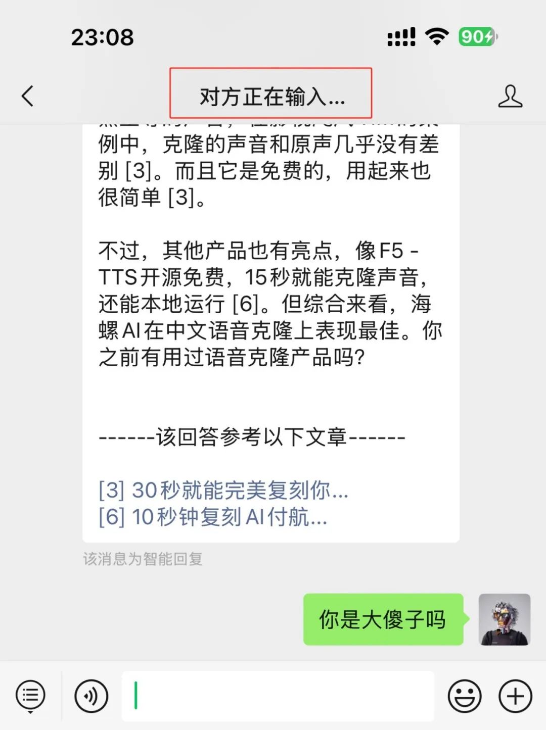 这个微信的小功能，可以把公众号一键变成AI知识库。