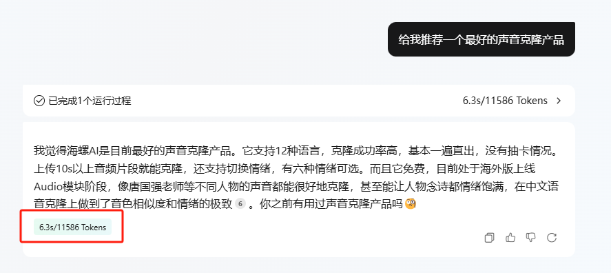 这个微信的小功能，可以把公众号一键变成AI知识库。