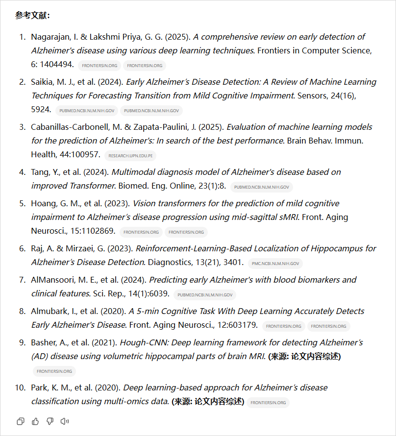 分享10个我最常用的DeepResearch提示词模板和用法。