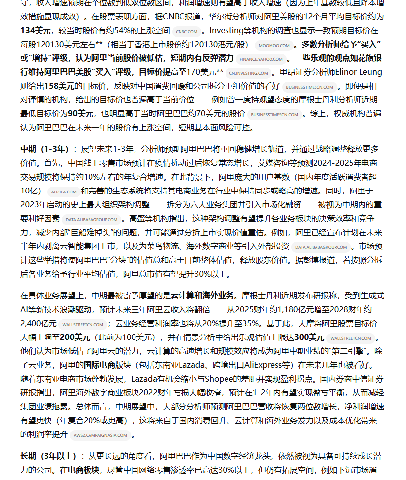 分享10个我最常用的DeepResearch提示词模板和用法。