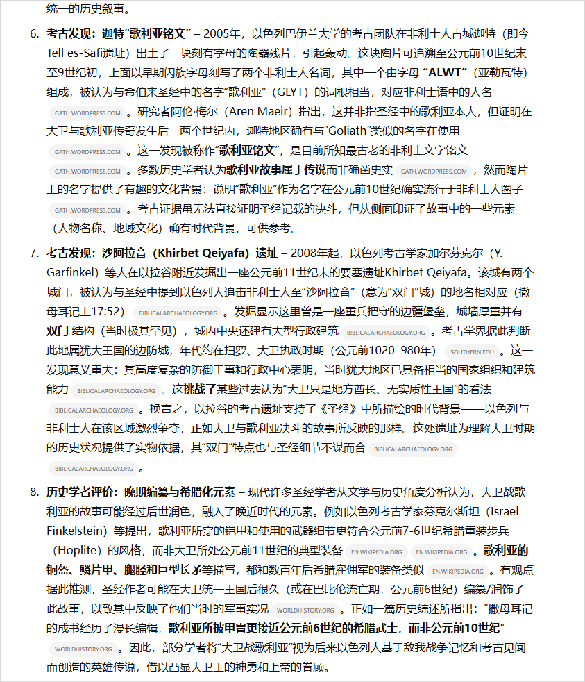 分享10个我最常用的DeepResearch提示词模板和用法。