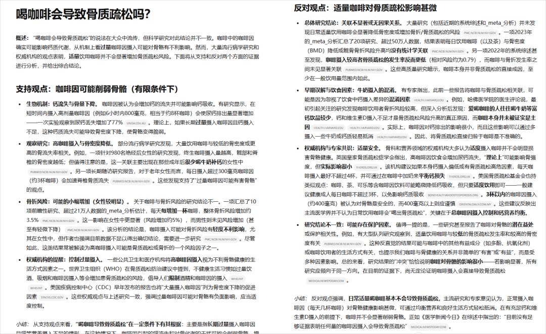 分享10个我最常用的DeepResearch提示词模板和用法。