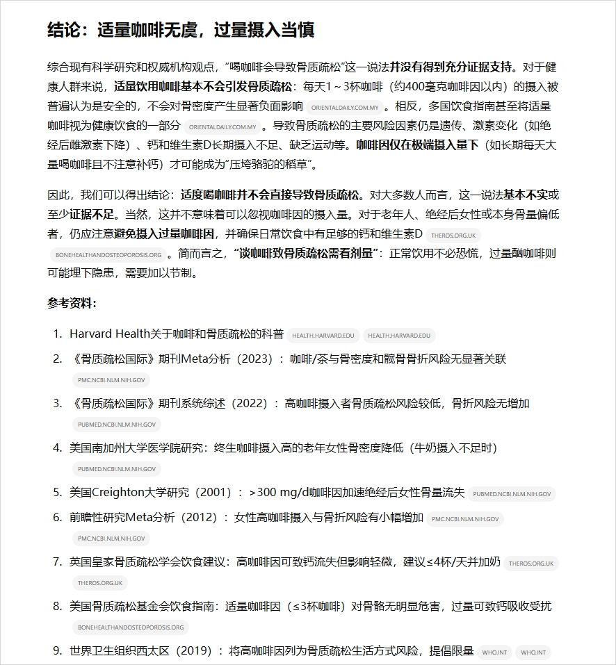 分享10个我最常用的DeepResearch提示词模板和用法。