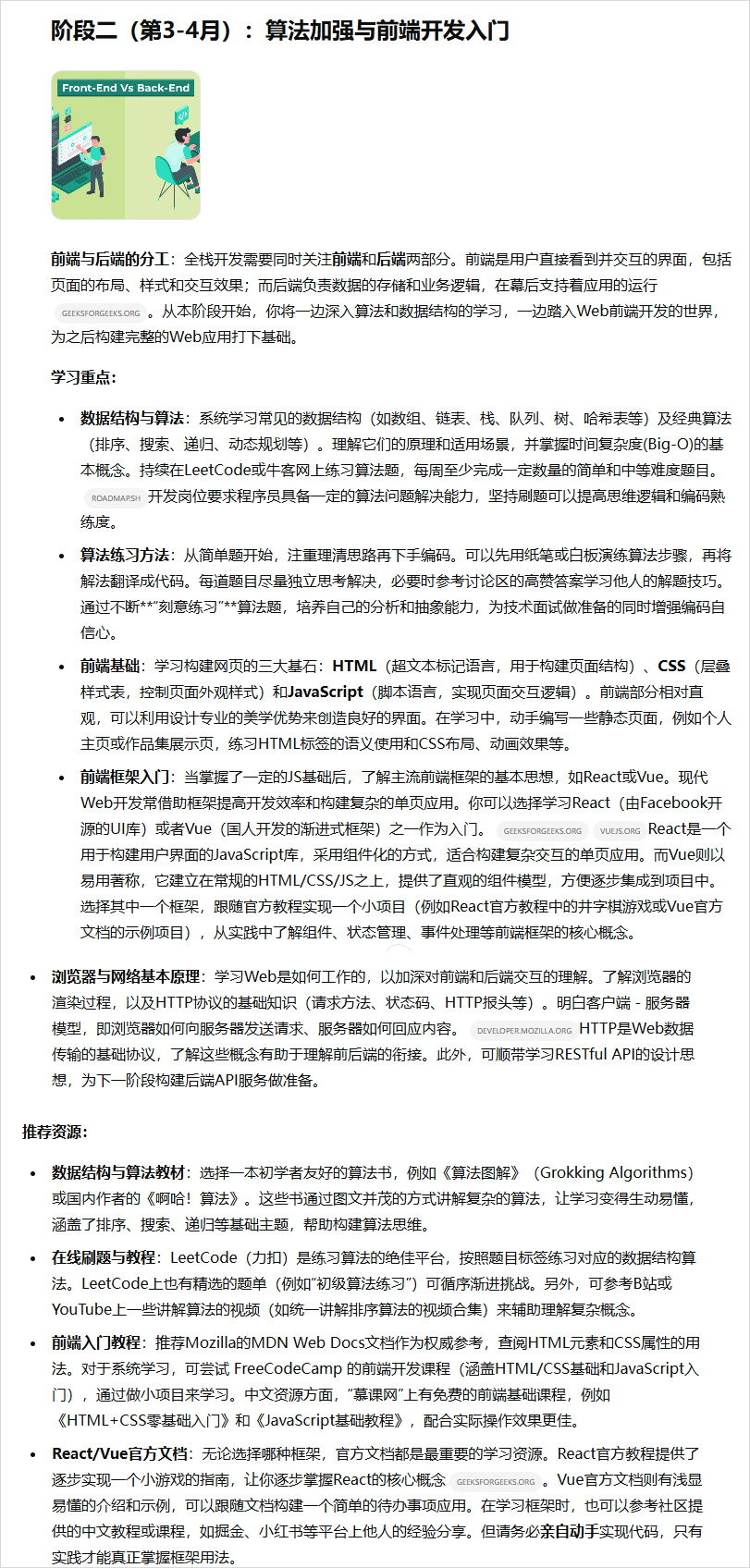 分享10个我最常用的DeepResearch提示词模板和用法。