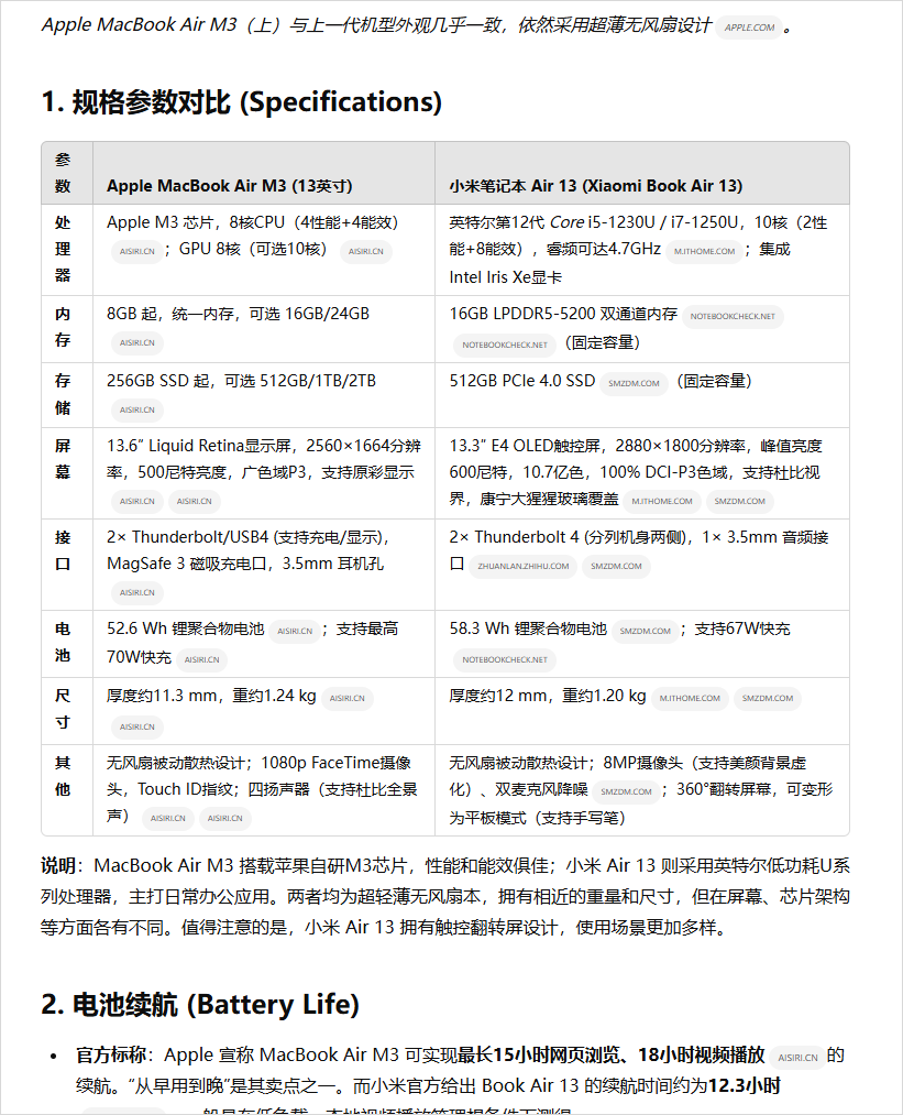 分享10个我最常用的DeepResearch提示词模板和用法。