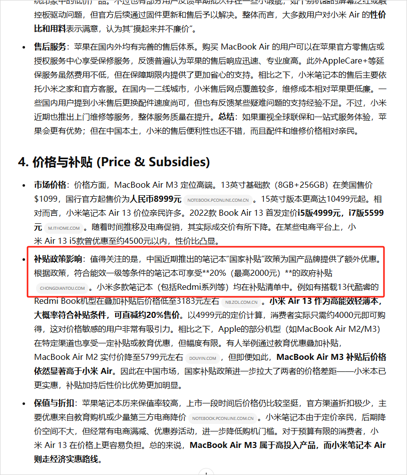 分享10个我最常用的DeepResearch提示词模板和用法。