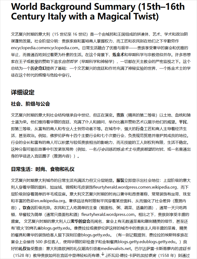 分享10个我最常用的DeepResearch提示词模板和用法。