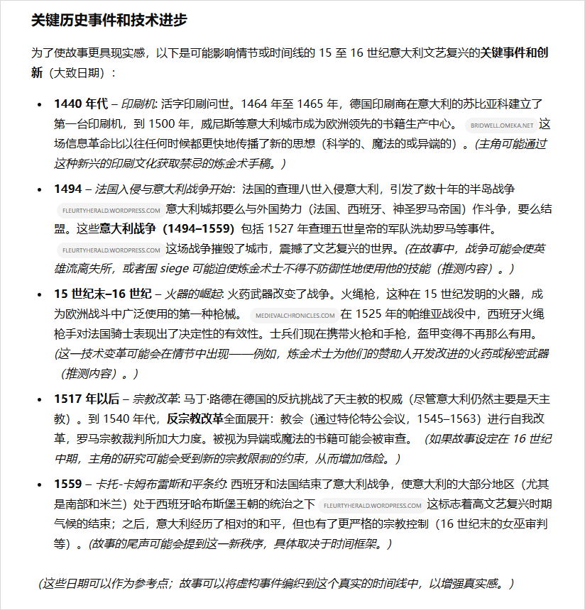 分享10个我最常用的DeepResearch提示词模板和用法。