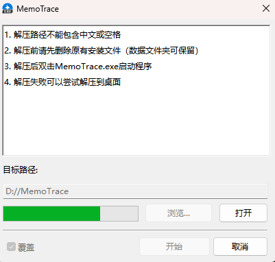 用AI把微信聊天记录变成可视化报告，酷到封神。
