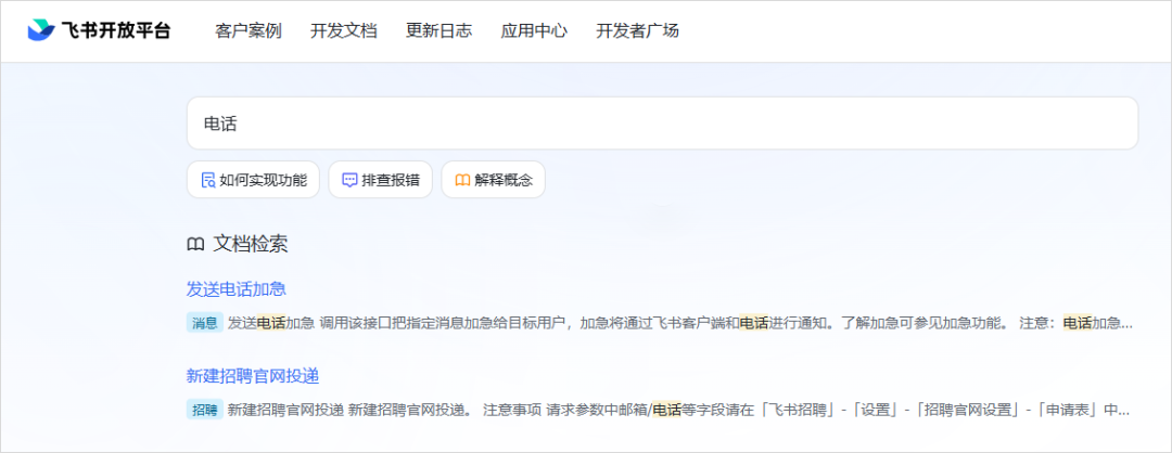 我用AI监控了奥特曼，当他一发推特AI就会自动给我打电话。