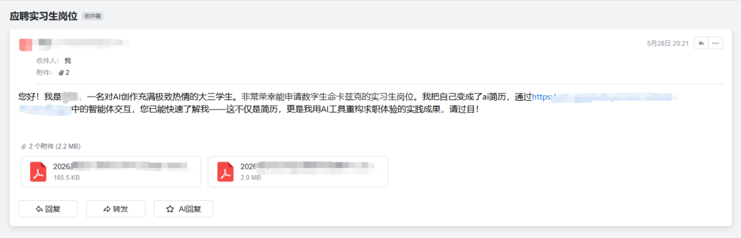 用DeepSeek徒手造一个能对话的AI简历，助你当场拿下Offer。