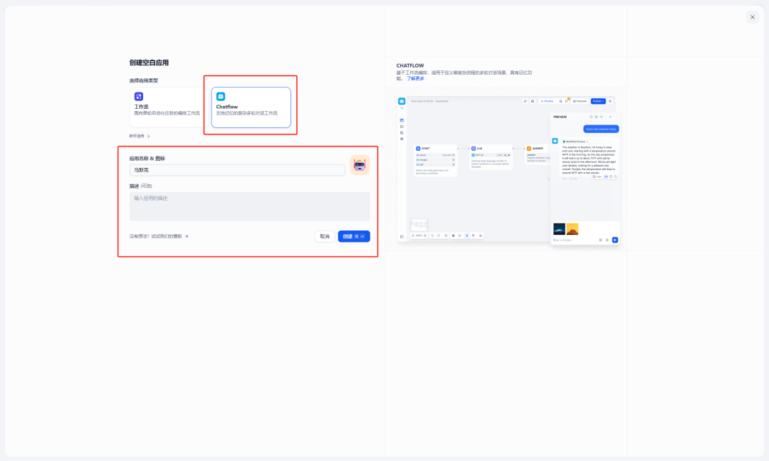 用DeepSeek徒手造一个能对话的AI简历，助你当场拿下Offer。