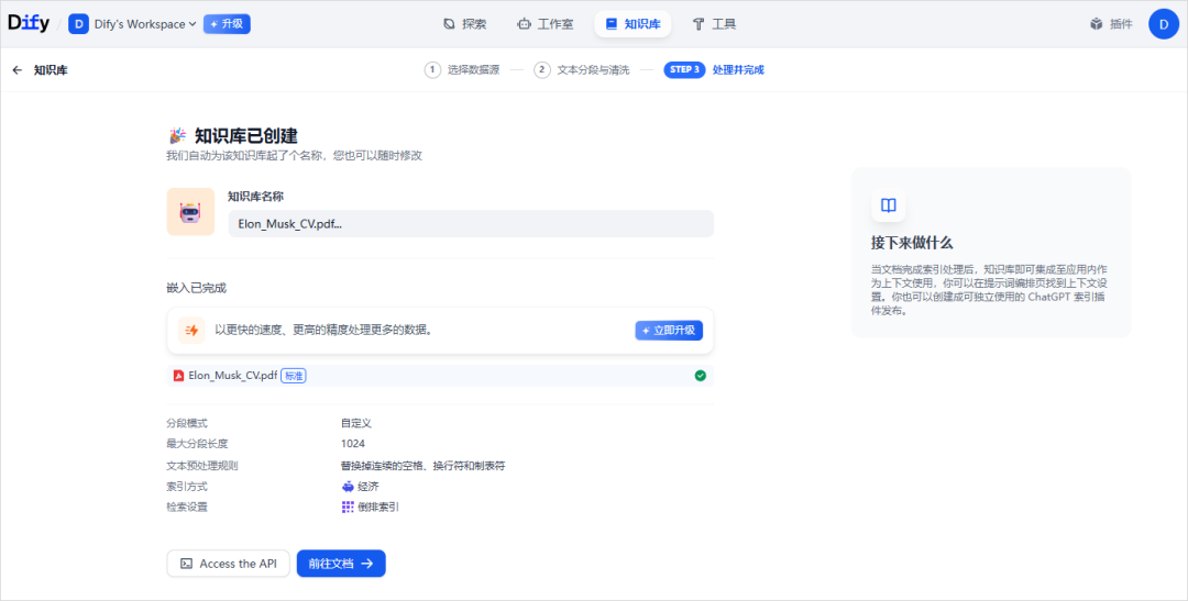 用DeepSeek徒手造一个能对话的AI简历，助你当场拿下Offer。