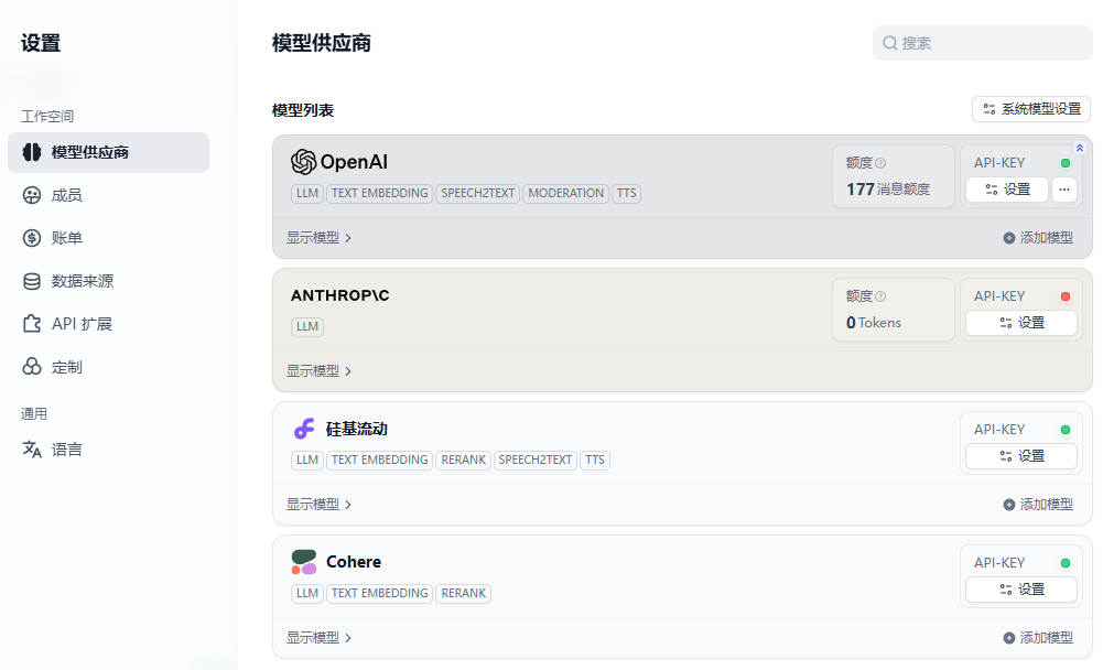 用DeepSeek徒手造一个能对话的AI简历，助你当场拿下Offer。