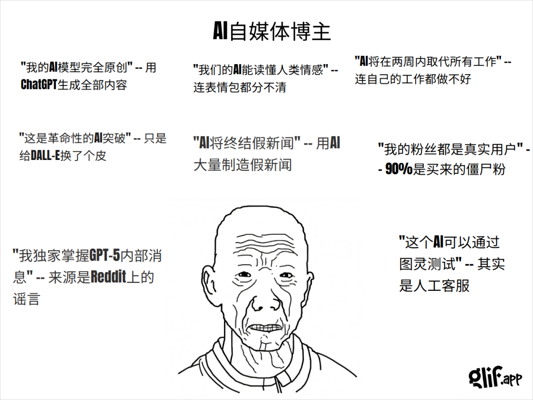 混迹于公众号的AI喷子“鲜虾包”，是这么练成的。