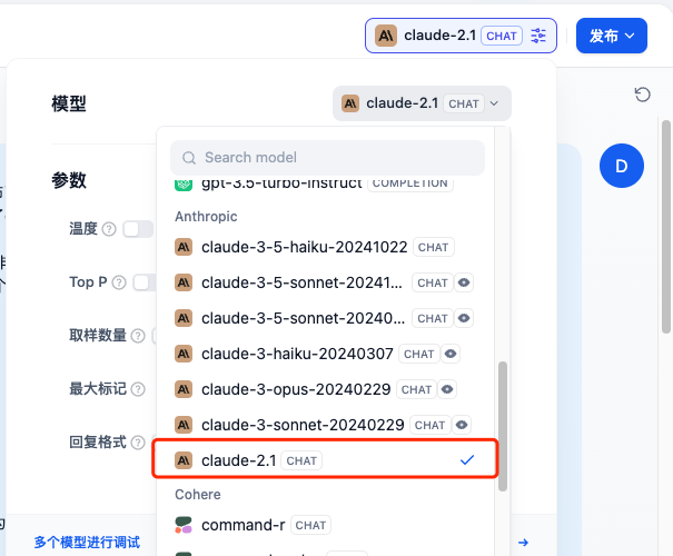 混迹于公众号的AI喷子“鲜虾包”，是这么练成的。