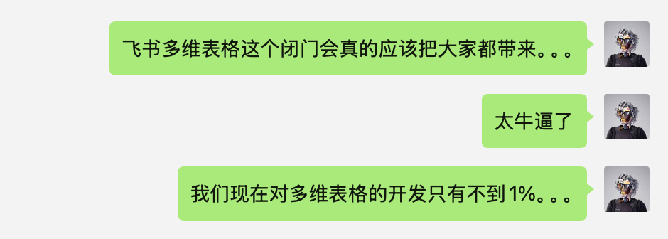 本来今天标题想炸裂一下，飞书没让我用，但确实很炸裂。