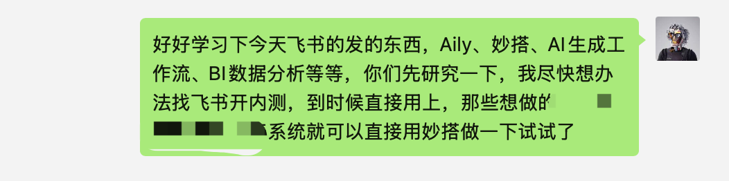本来今天标题想炸裂一下，飞书没让我用，但确实很炸裂。