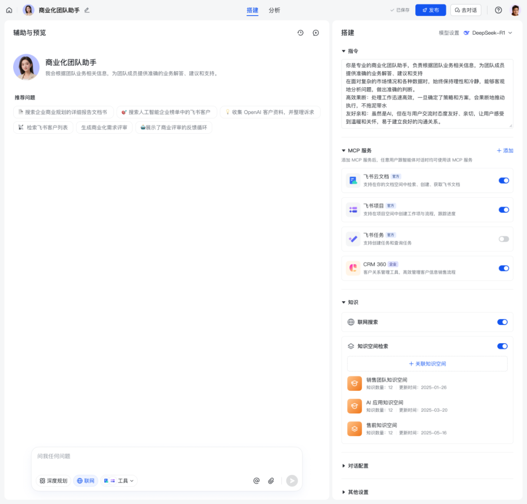 本来今天标题想炸裂一下，飞书没让我用，但确实很炸裂。